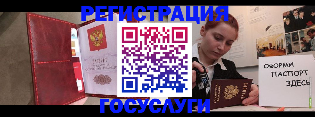 прописка в Березниках