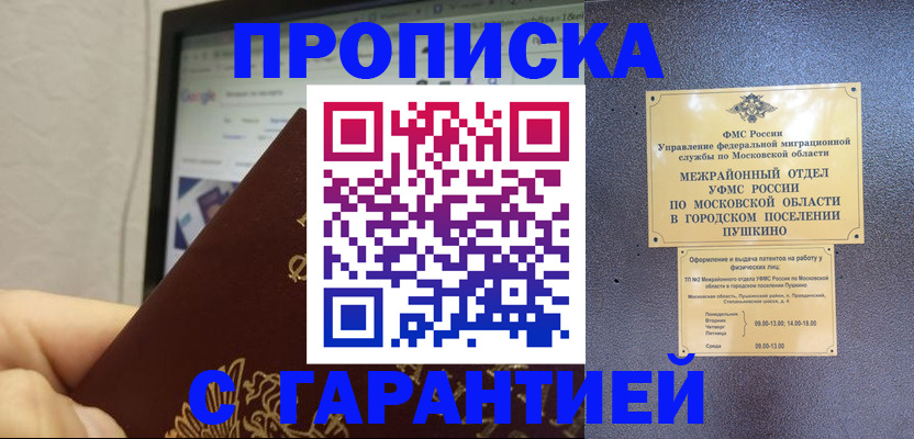 форма 3 в Березниках