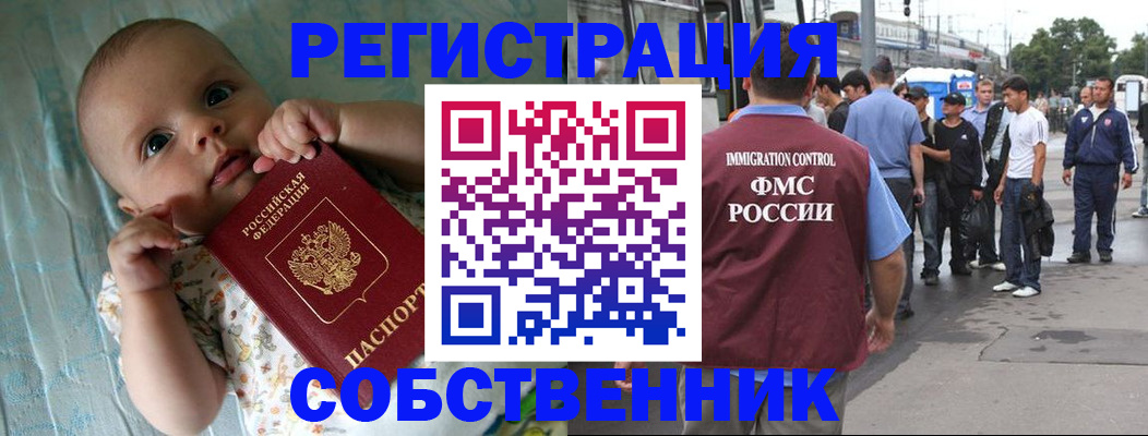 прописка для военкомата в Березниках